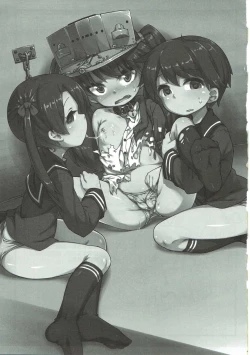 Page 2 of Ryuujou-chan Kankin Omorashi Hon