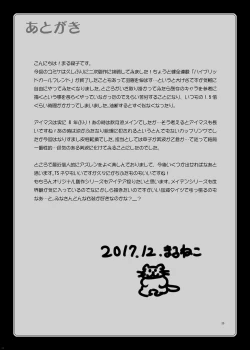 Page 24 of Nitta Suits