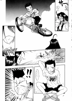 Page 8 of MEGAMI SPIRIT II