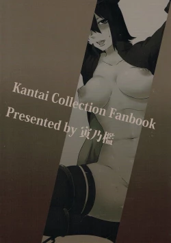 Page 26 of Higyakusei Black Widow