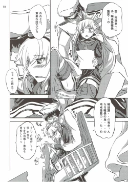 Page 11 of Ama Amatsukaze