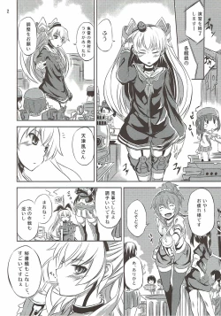 Page 3 of Ama Amatsukaze