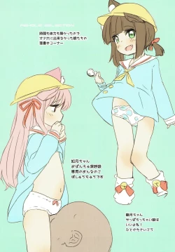 Page 18 of AZHOLE SELECTION