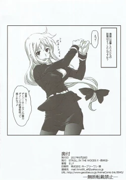 Page 21 of Nanoha-san o Chikan shitakatta to Shitsumukan wa Kyoujutsu shiteori.
