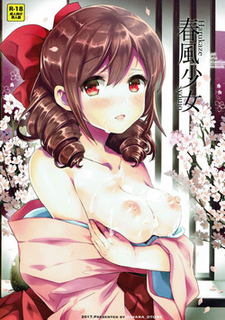 (Houraigekisen! Yo-i! 35Senme) [Aihara Otome (Nyoriko)] Harukaze syoujo (Kantai Collection -KanColle-)