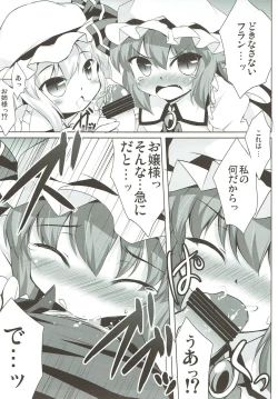 Page 10 of Futari to Icha Love