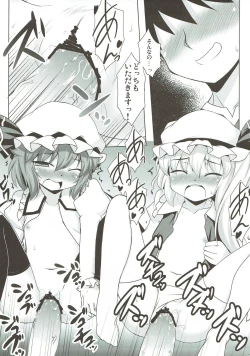 Page 12 of Futari to Icha Love