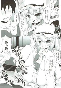 Page 4 of Futari to Icha Love