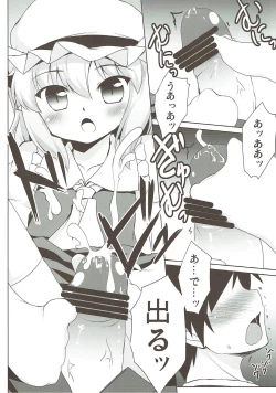 Page 5 of Futari to Icha Love