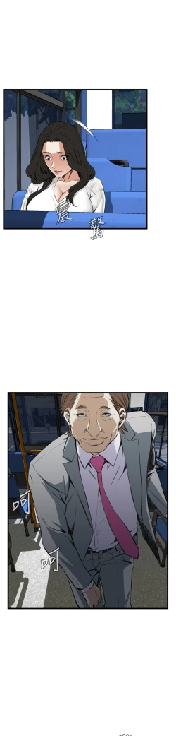 Page 284 of Take a Peek 偷窥 Ch.39~55中文