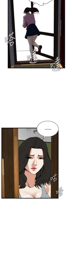 Page 504 of Take a Peek 偷窥 Ch.39~55中文