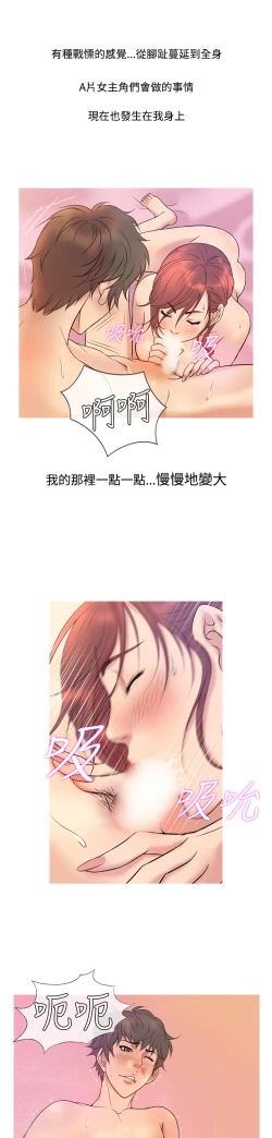 Page 118 of Heaven Ch.1~10中文