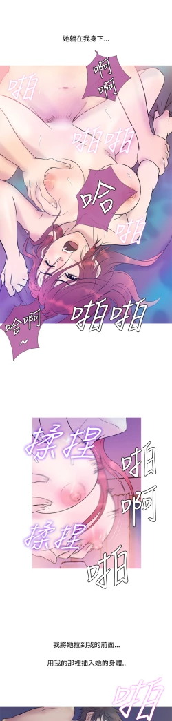 Page 122 of Heaven Ch.1~10中文