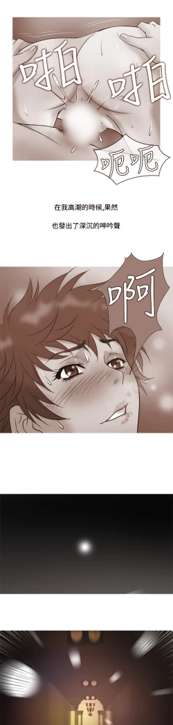 Page 132 of Heaven Ch.1~10中文