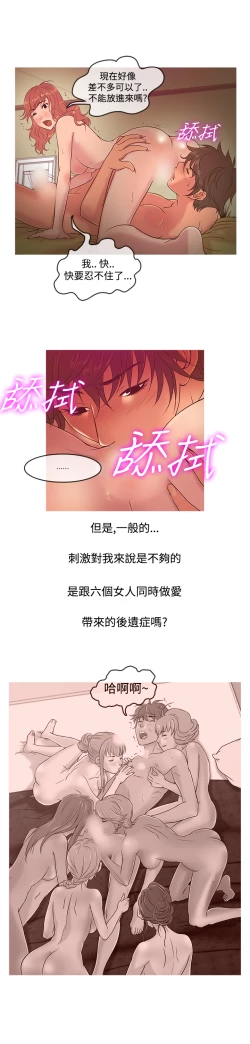 Page 175 of Heaven Ch.1~10中文