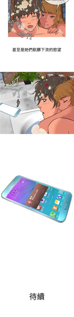 Page 189 of Heaven Ch.1~10中文