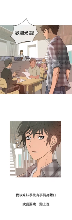 Page 195 of Heaven Ch.1~10中文