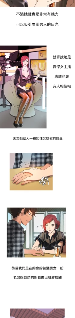 Page 198 of Heaven Ch.1~10中文