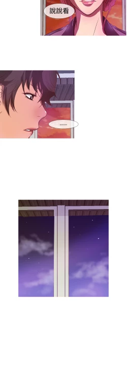 Page 203 of Heaven Ch.1~10中文
