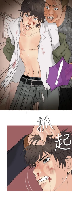 Page 33 of Heaven Ch.1~10中文