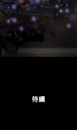 Page 51 of Heaven Ch.1~10中文