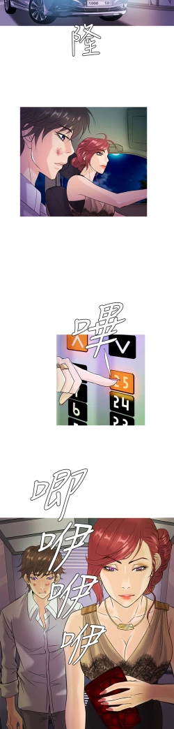 Page 69 of Heaven Ch.1~10中文