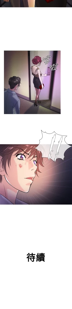 Page 70 of Heaven Ch.1~10中文