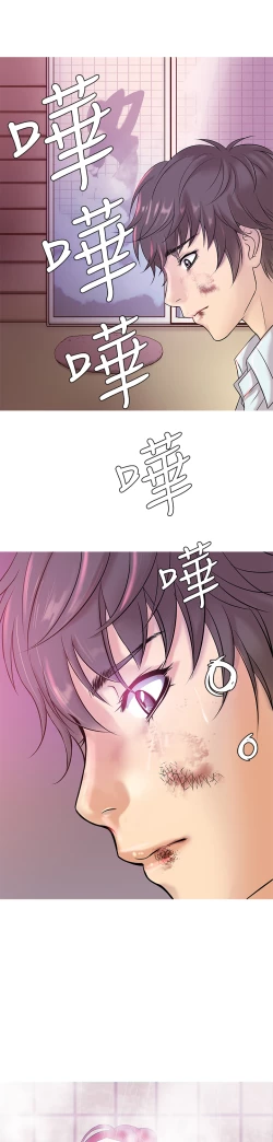 Page 75 of Heaven Ch.1~10中文
