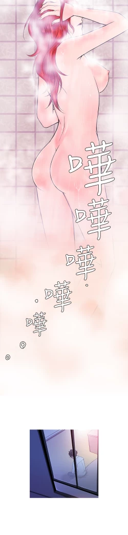 Page 76 of Heaven Ch.1~10中文