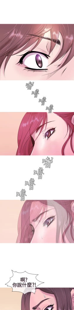 Page 83 of Heaven Ch.1~10中文