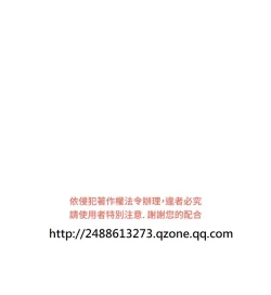 Page 37 of 淫stagram Ch.6中文