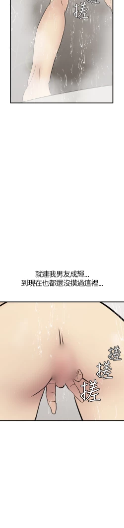 Page 115 of Si-Eun 诗恩 Ch.1~9