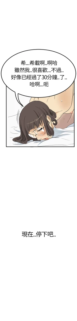 Page 126 of Si-Eun 诗恩 Ch.1~9