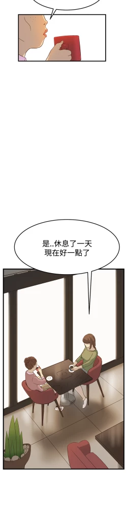 Page 159 of Si-Eun 诗恩 Ch.1~9