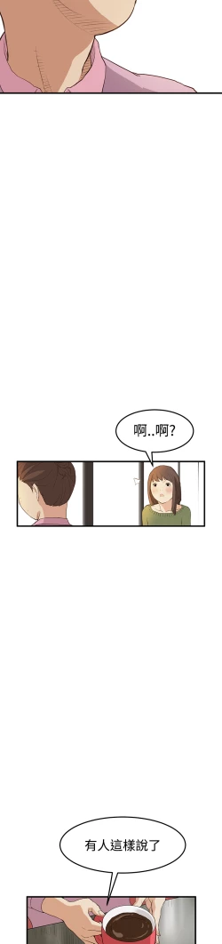 Page 165 of Si-Eun 诗恩 Ch.1~9