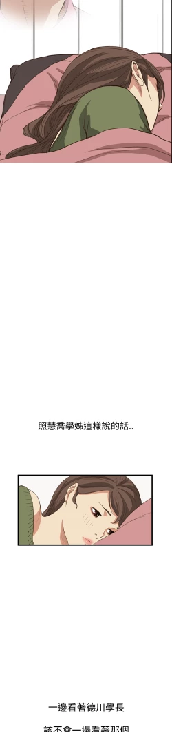 Page 185 of Si-Eun 诗恩 Ch.1~9