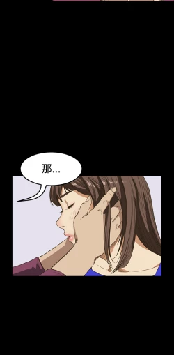 Page 240 of Si-Eun 诗恩 Ch.1~9