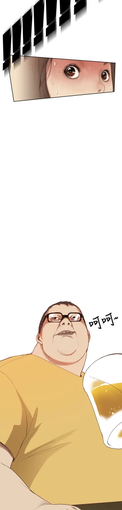 Page 28 of Si-Eun 诗恩 Ch.1~9