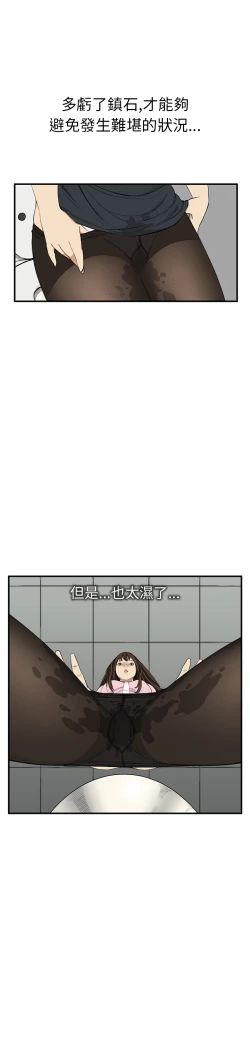 Page 42 of Si-Eun 诗恩 Ch.1~9