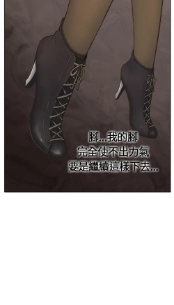 Page 4 of Si-Eun 诗恩 Ch.1~9