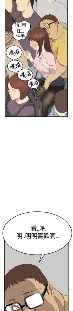 Page 95 of Si-Eun 诗恩 Ch.1~9