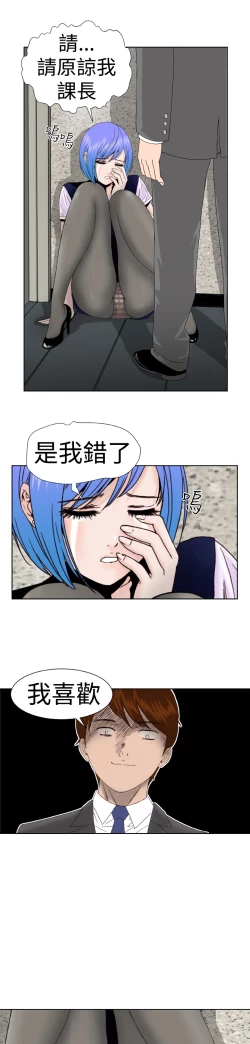 Page 114 of Dream Girl Ch.1~5中文