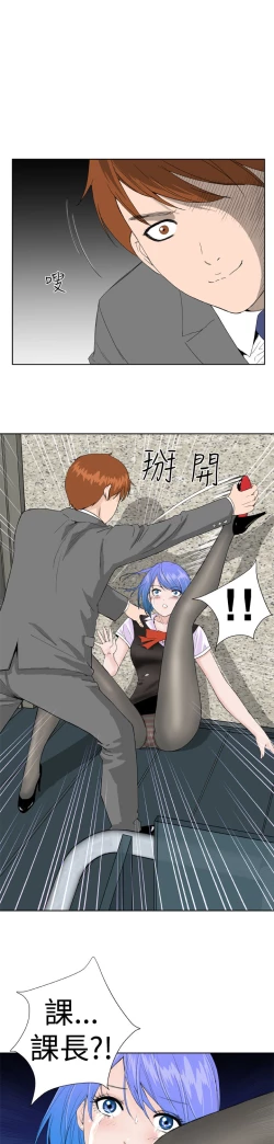 Page 116 of Dream Girl Ch.1~5中文