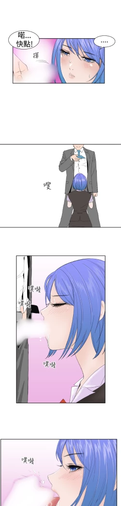 Page 122 of Dream Girl Ch.1~5中文