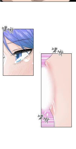 Page 125 of Dream Girl Ch.1~5中文