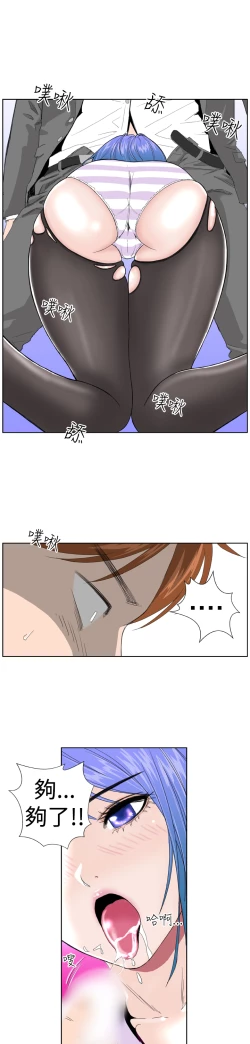 Page 126 of Dream Girl Ch.1~5中文