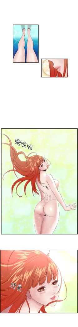 Page 18 of Dream Girl Ch.1~5中文