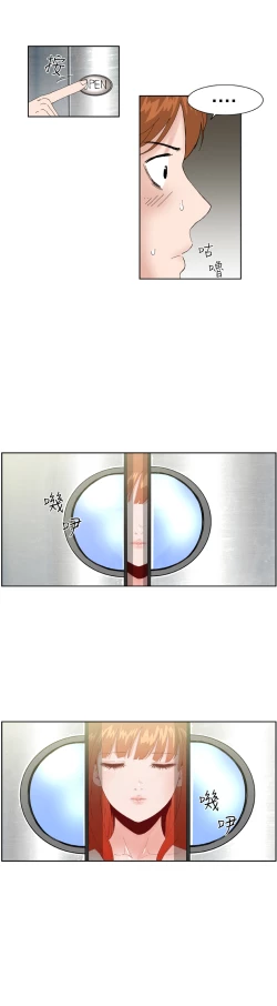 Page 25 of Dream Girl Ch.1~5中文