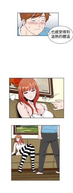 Page 30 of Dream Girl Ch.1~5中文