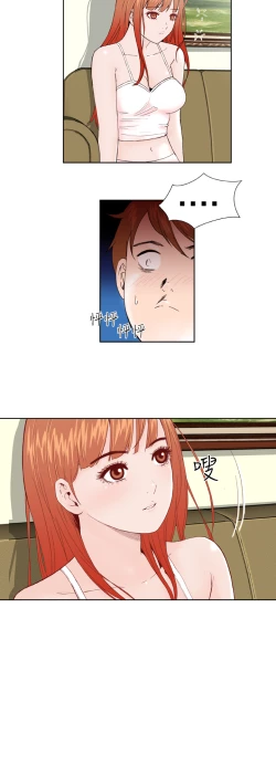 Page 42 of Dream Girl Ch.1~5中文